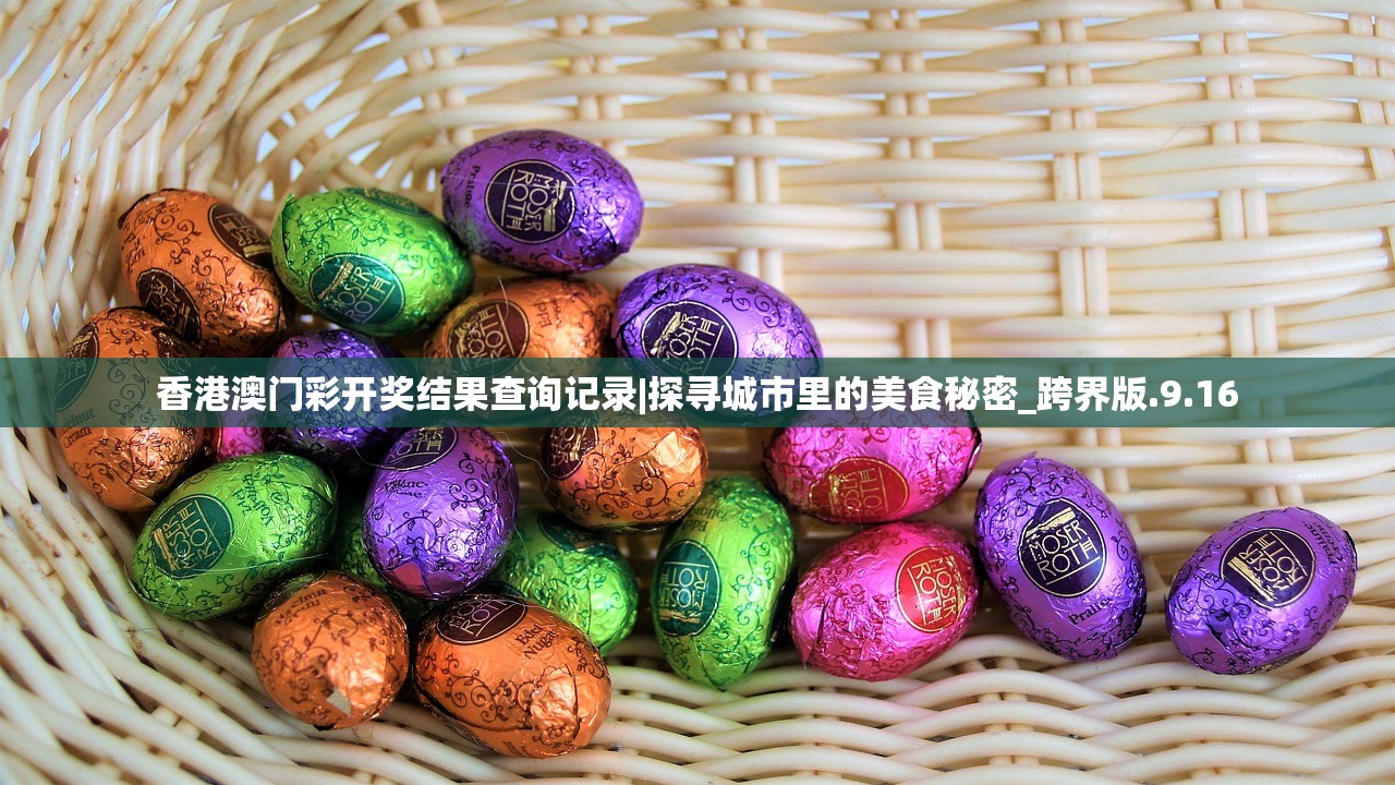 (河图寻仙记平民最强阵容)河图寻仙记氪金攻略，解锁游戏高级玩法，提升角色实力的全面指南