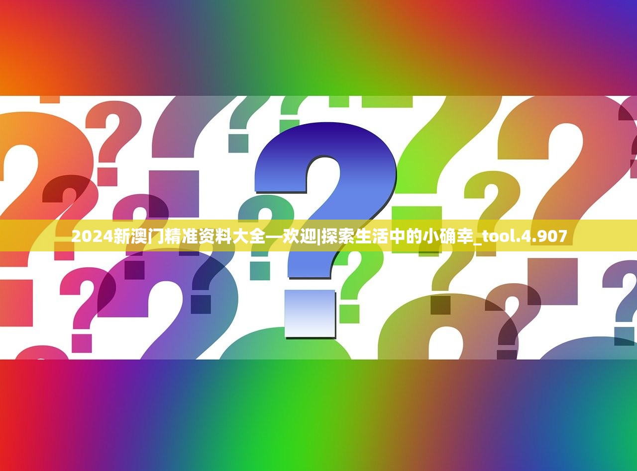(笑傲乾坤意思)笑傲乾坤酒一壶，揭秘传统佳酿背后的文化底蕴与市场趋势