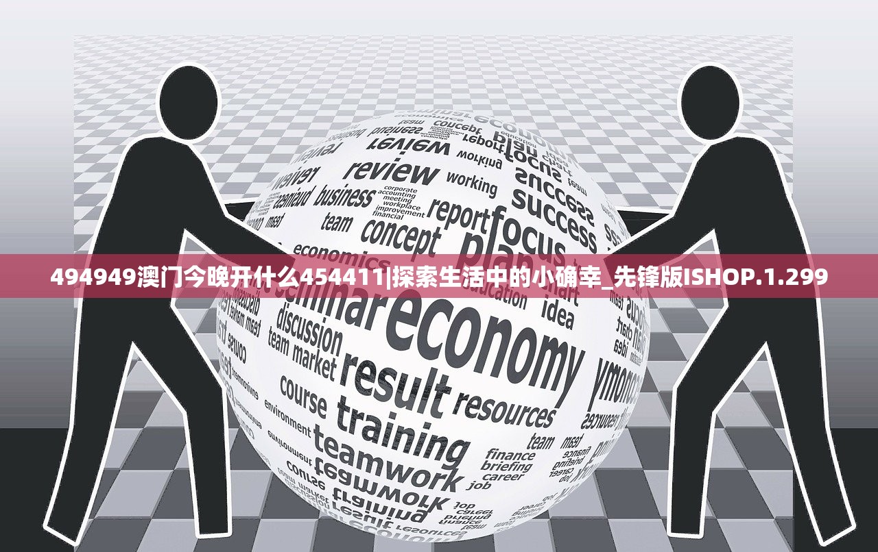 (封神让我来攻略主要买什么)封神让我来攻略，深度解析游戏攻略与策略，助你成为游戏高手！