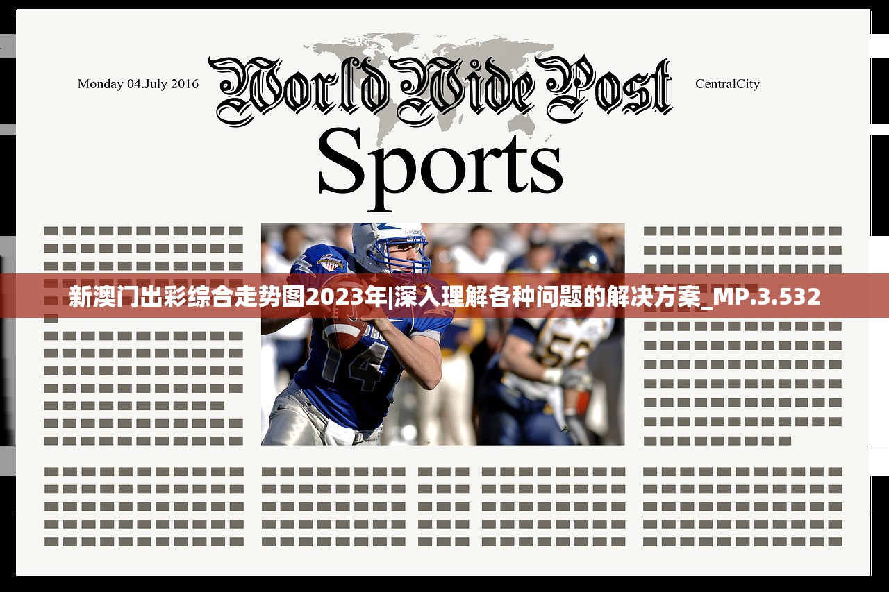 (百家立志传免广告版安卓版)百家立志传免广告版，深度解析与问答指南