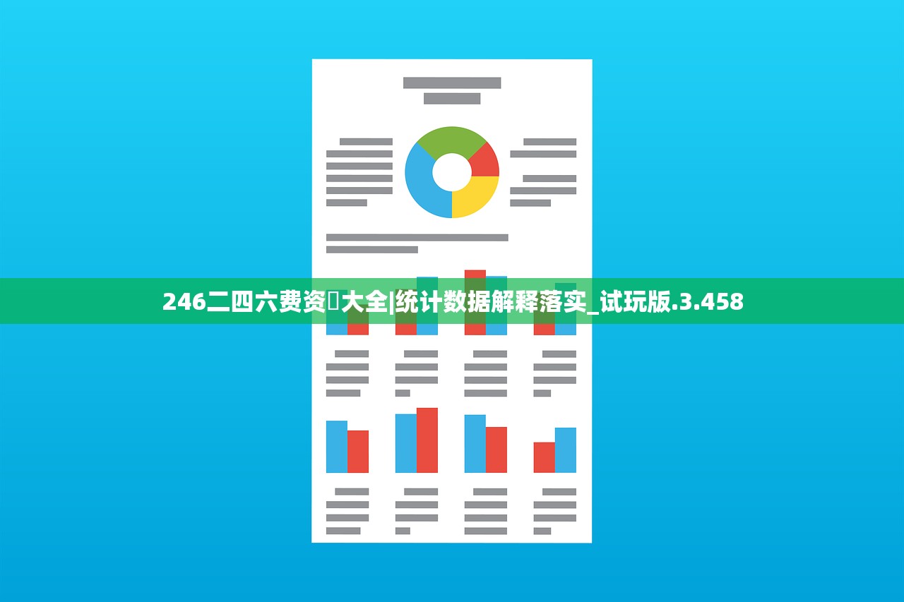 (百家立志传免广告版安卓版)百家立志传免广告版，深度解析与问答指南