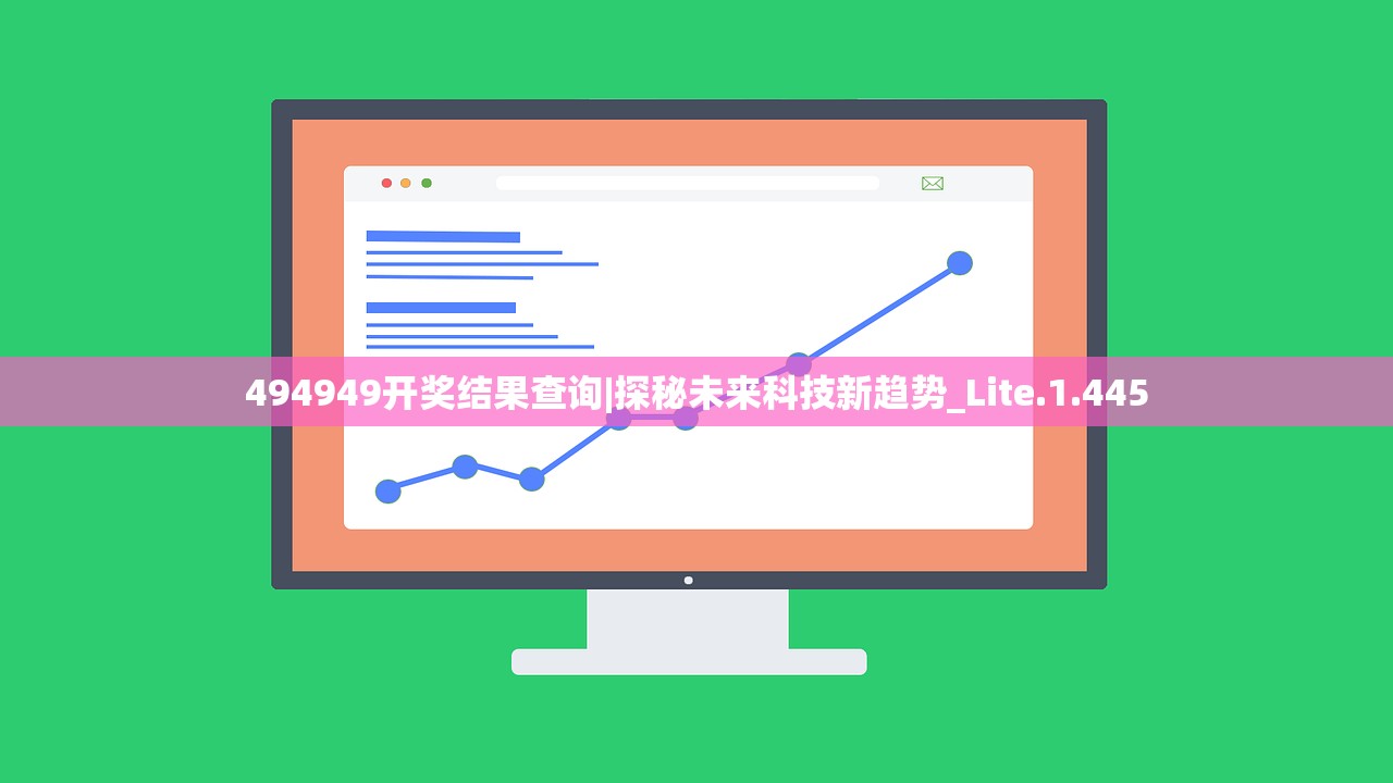 (利刃突击队演员表)利刃突袭，揭秘软件著作权保护中的关键策略与常见问题解答