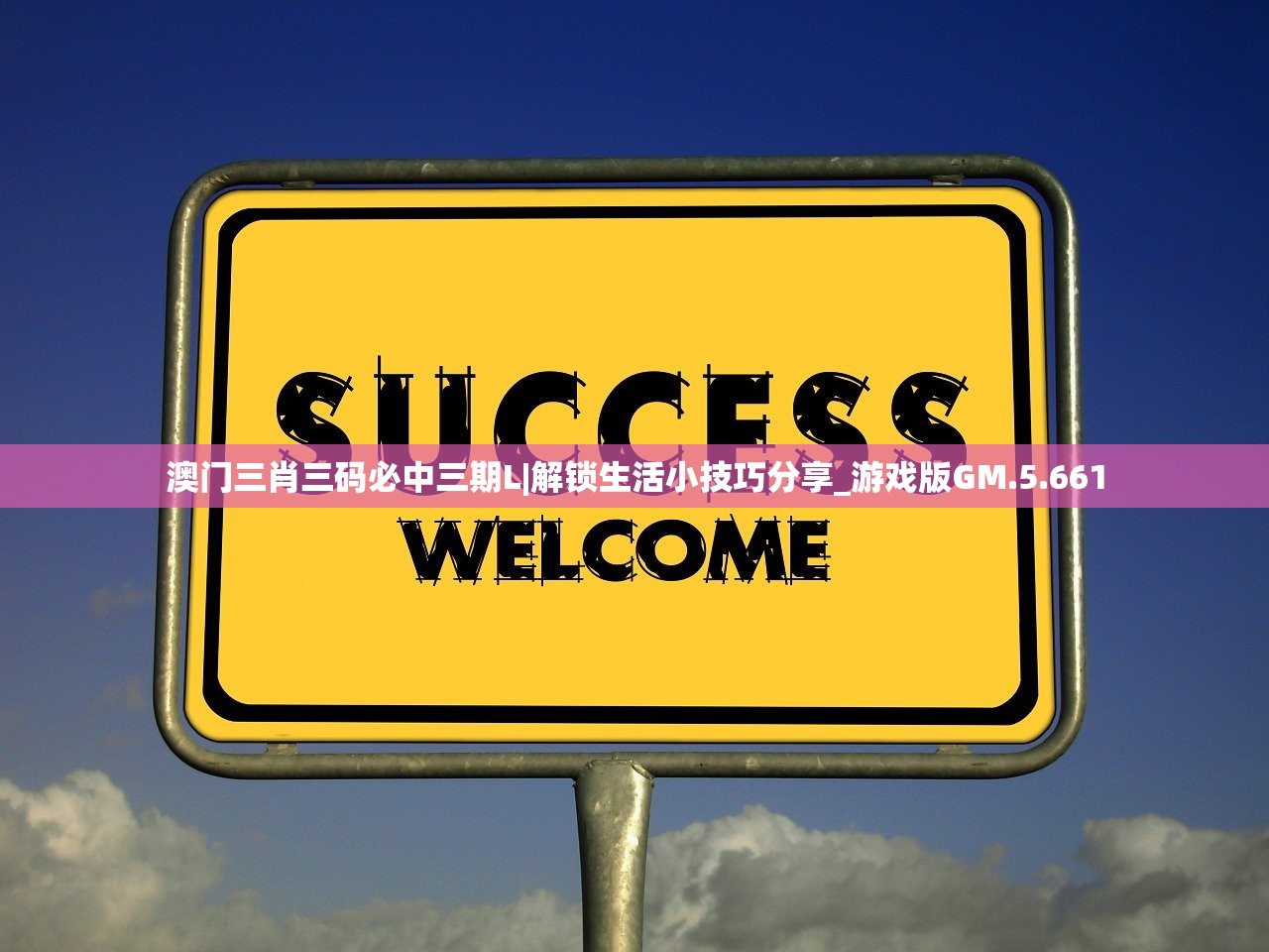 (传奇世界3d手游平民职业推荐最新)传奇世界3D手游平民玩家职业攻略，揭秘最适合你的职业选择！