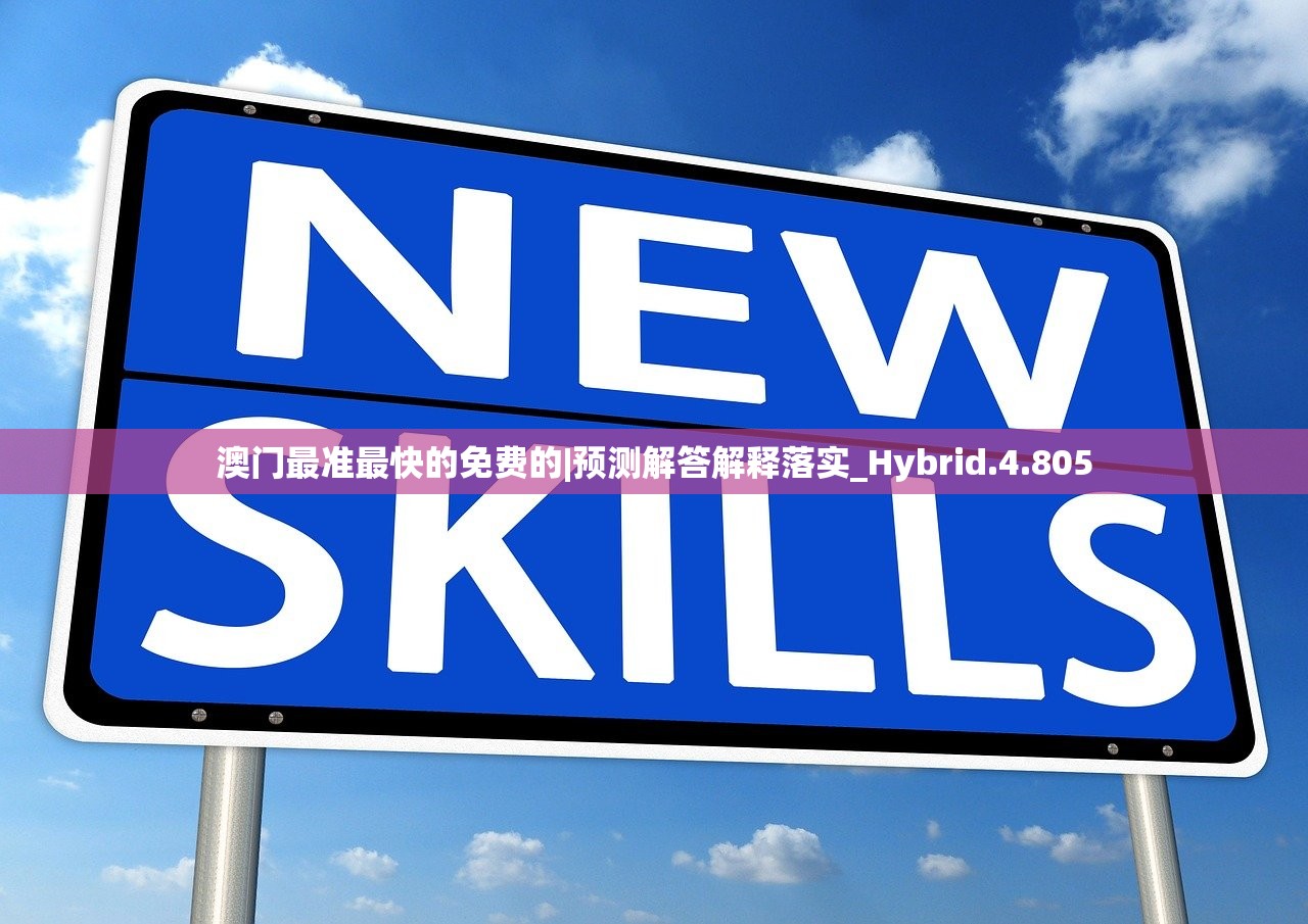 (妖精的尾巴勇气之旅下载)妖精的尾巴，勇气之旅——探寻奇幻世界的成长与冒险