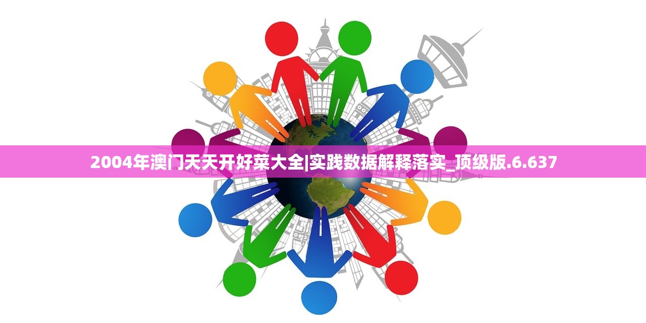 (糖果传奇怎么玩不了了)糖果传奇，探寻游戏无法启动的奥秘与解决方案