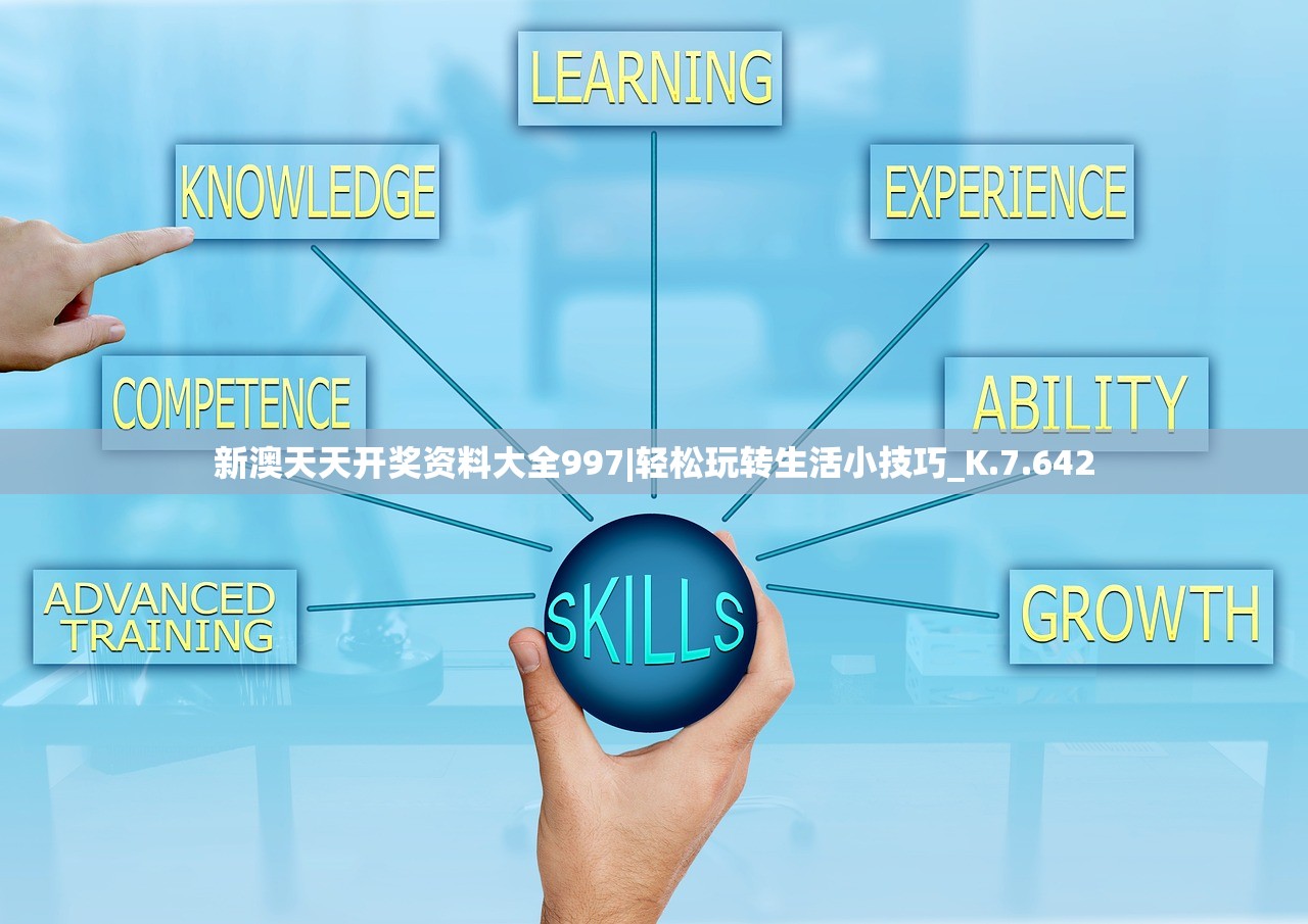 (解忧杂货店简介故事梗概)解忧杂货店读书分享PPT，一本治愈心灵的奇幻之旅