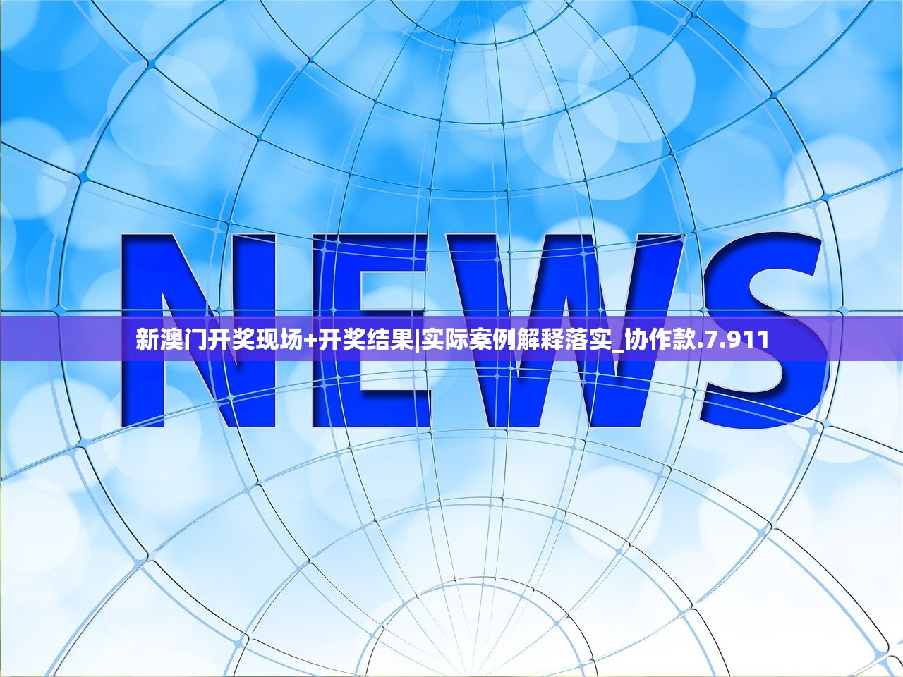 (世嘉吞食天地3隐藏人物攻略)揭秘世嘉吞食天地3，探寻隐藏人物的奥秘与攻略全解析