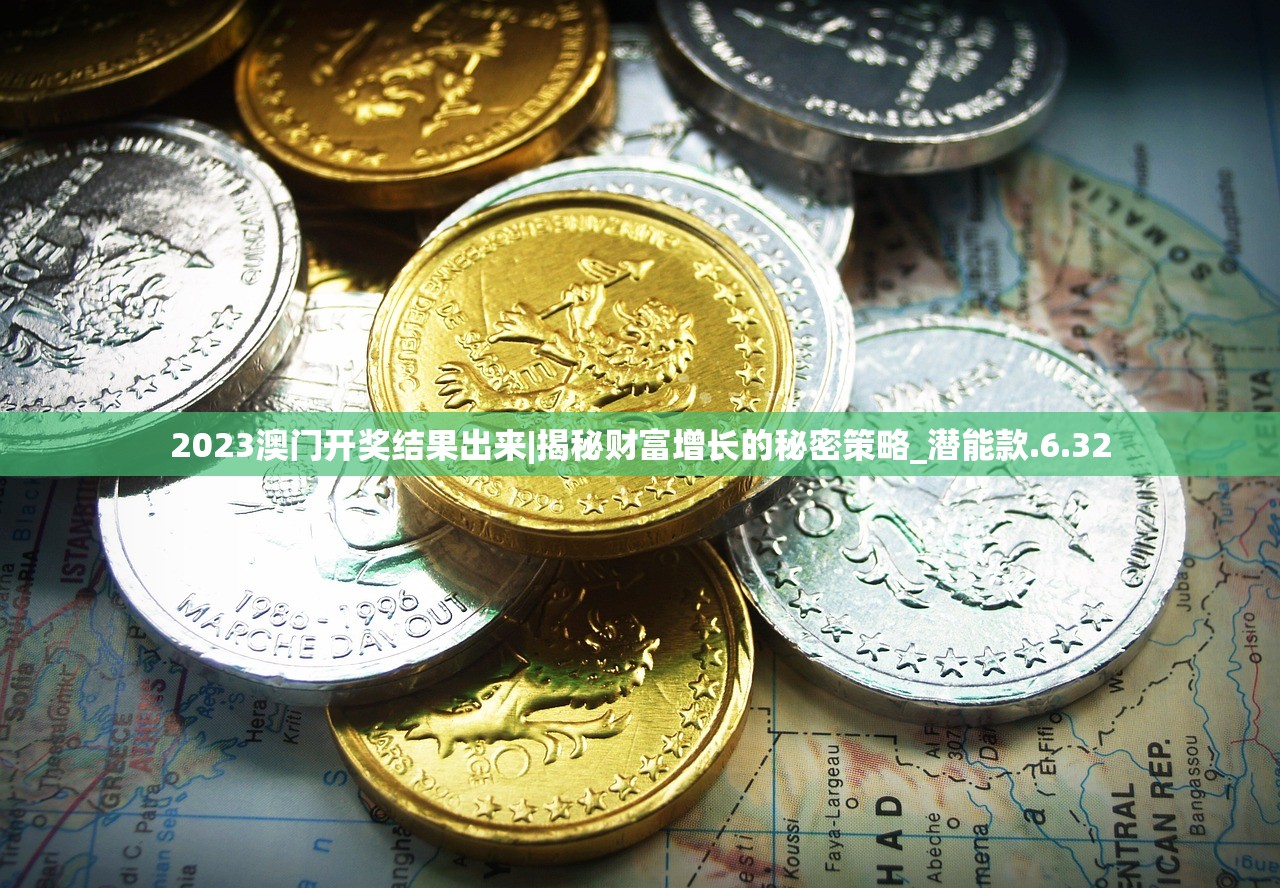 (王者修仙折扣平台ios)王者修仙折扣平台，探索游戏与修仙文化的跨界融合，揭秘折扣背后的奥秘