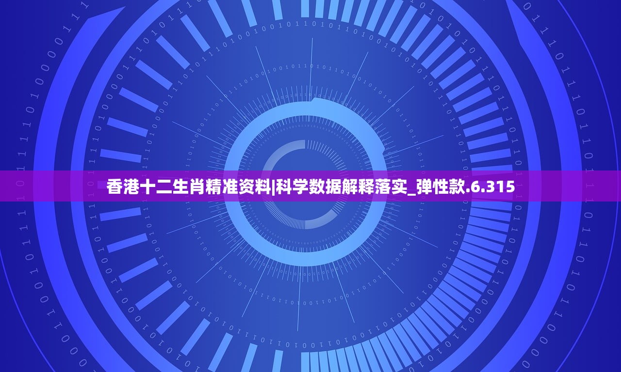 (完美击倒玩家Lv.99)完美击倒，揭秘成功背后的关键因素与策略分析