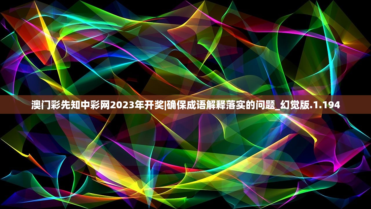 (灵猫传游戏怎么样)灵猫传，探寻古风手游的传承之路——揭秘其现状与未来可能性