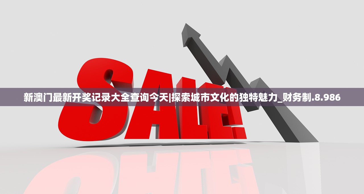 (疯狂的救援绘本故事图片)疯狂的救援，揭秘生死时速中的英勇瞬间与挑战