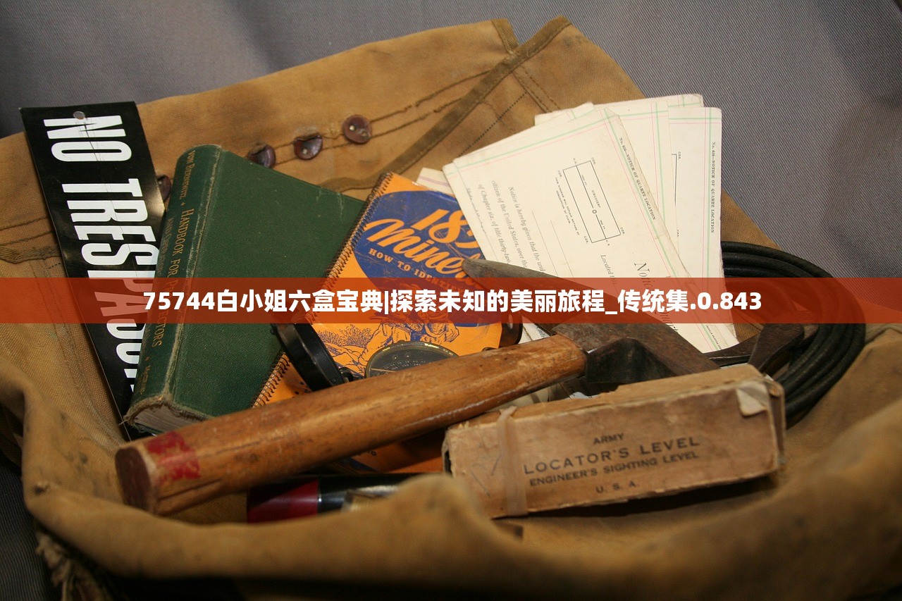(主神游戏 小说)主神游戏小说海棠全文阅读：探寻神秘世界的冒险之旅