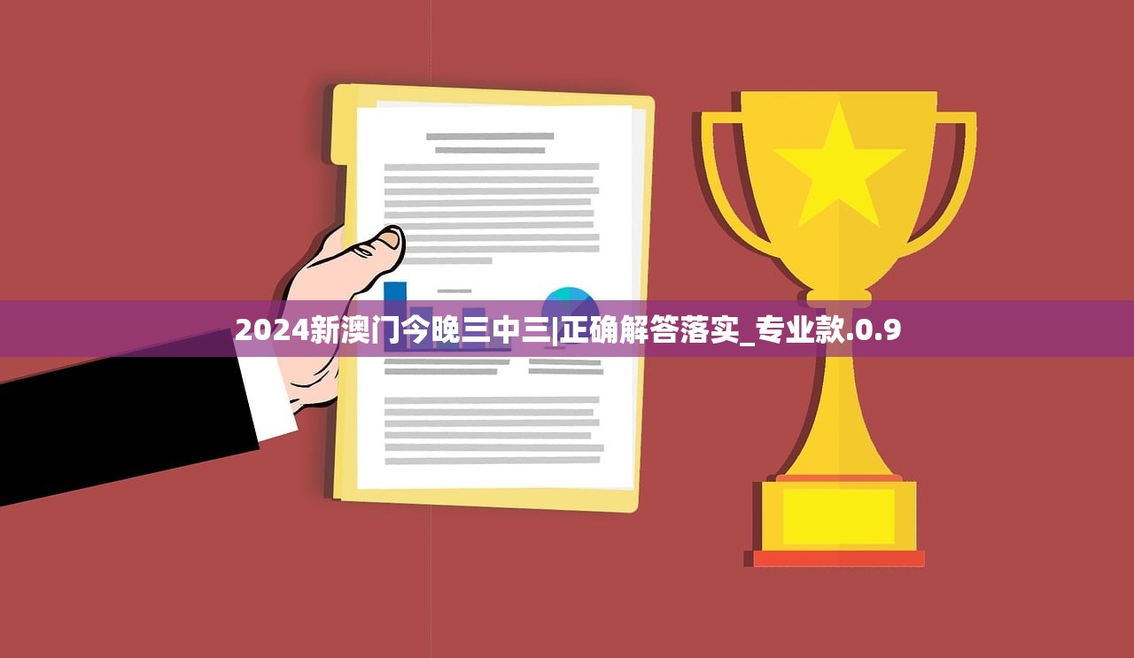 (阿斯塔年代记)阿斯特年代记，揭开古埃及神秘面纱的时空之旅