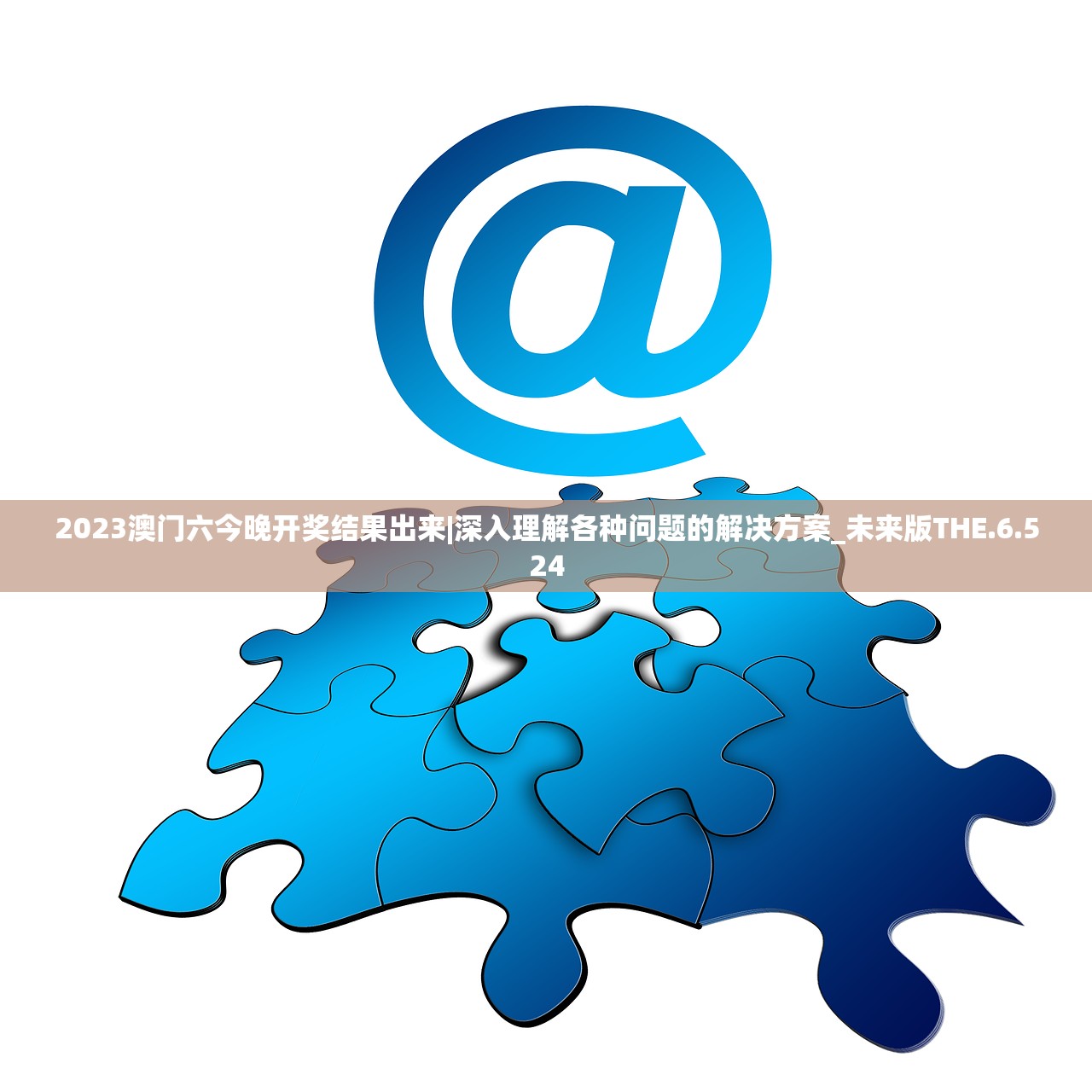 (梦貂蝉为什么下架)梦貂蝉，停播背后的原因与影响分析
