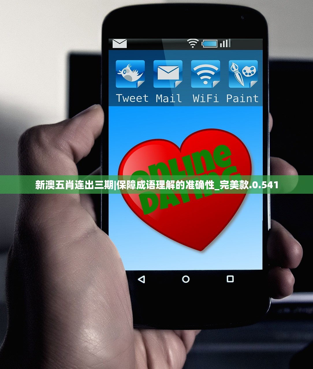 (异世界史莱姆第二季)异界原点传说，史莱姆不哭游戏深度解析——探索奇幻世界中的史莱姆情感之旅