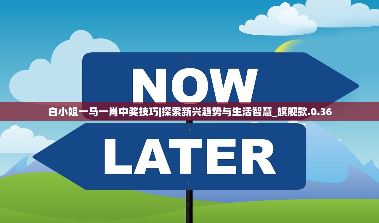 (冰刃)难言VS冰刃，电竞圈两大传奇对决，揭秘背后的故事与策略