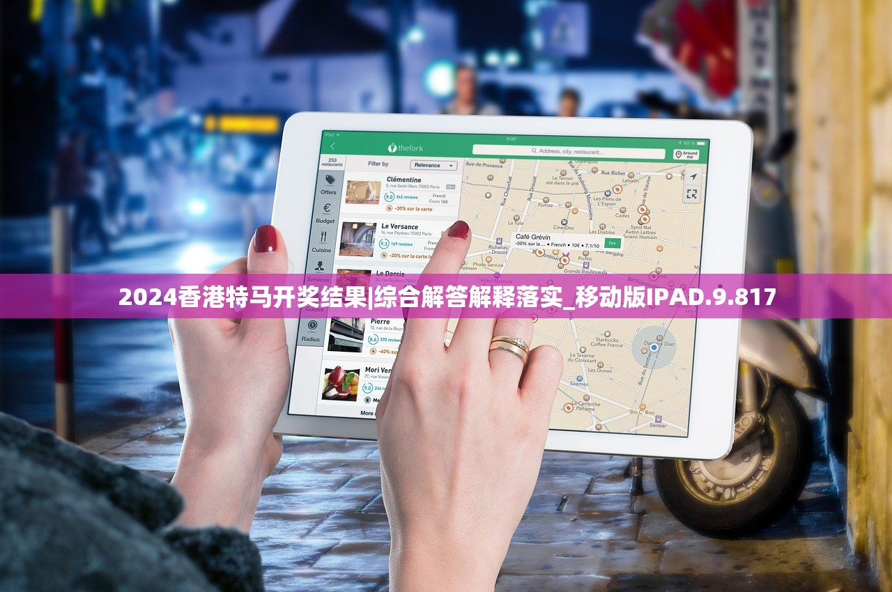 (寻找艾尔莎的命运)艾尔莎的命运之轮攻略图文解析，全面掌握游戏技巧与策略