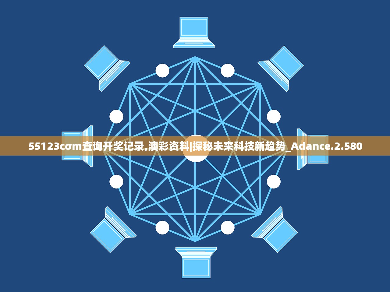 (怪物连盟)怪物联萌毒障关卡通关攻略，全面解析与FAQ解答
