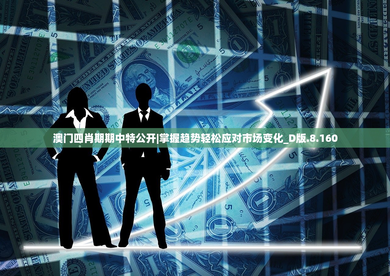 (天龙永恒经典版官网)新天龙八部永恒经典版，重温江湖岁月，探寻游戏魅力与传承之路