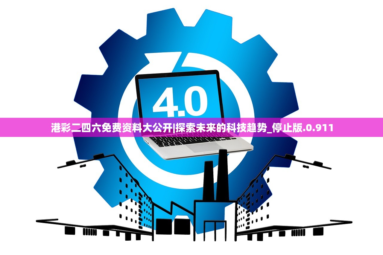 (刀剑online手游官网)刀剑online手游，穿越时空的剑客传奇，探索武侠世界的无限可能