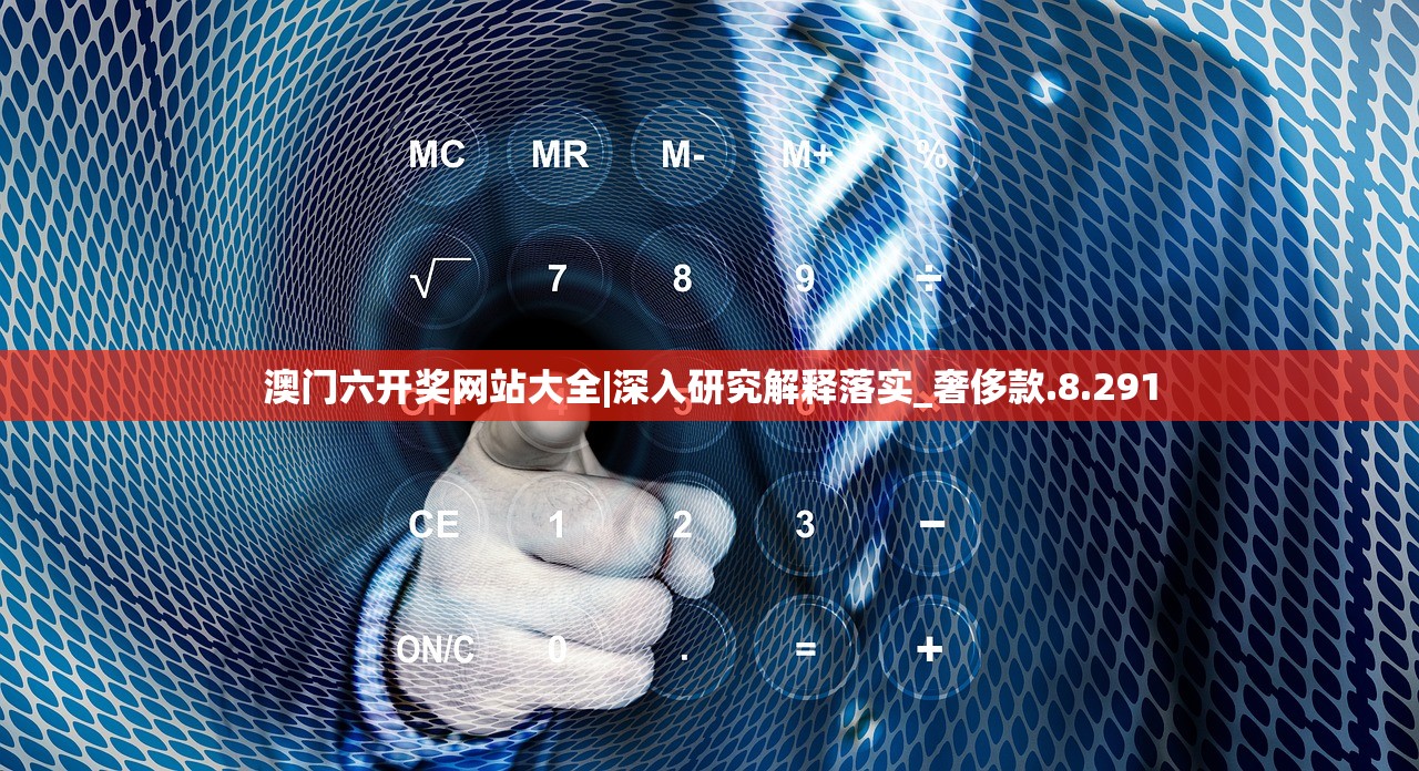 (血战龙城手游)血战龙城，揭秘游戏内人民币交易的可能性与风险