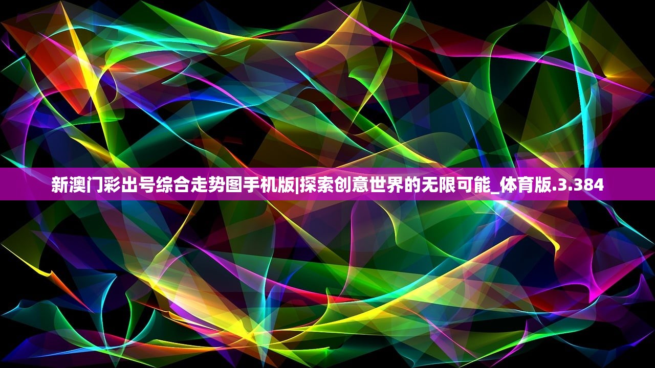 (风云之天下会隐藏物品图解)风云之天下会深度攻略，解锁隐藏秘籍，掌握江湖胜局之道