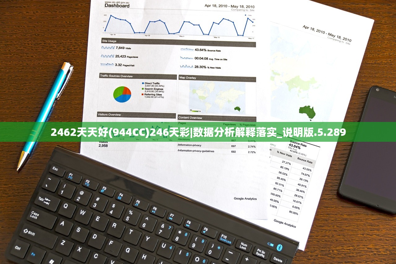 (糊里糊涂的意思解释)糊里糊涂，探索生活迷雾中的认知迷思与应对策略