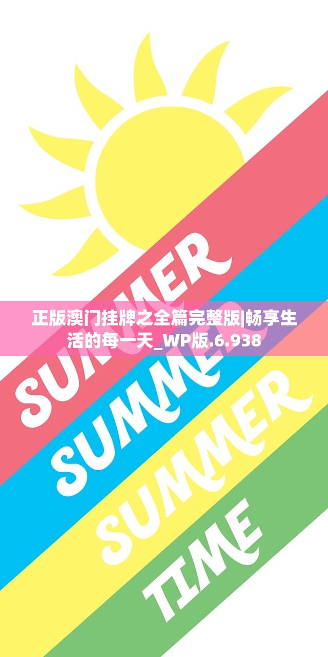 (海魂手游攻略大全最新)海魂手游攻略大全，全方位解析，助你畅游海上冒险之旅！