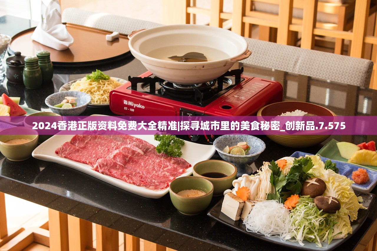 梦想寿司店内购版一键合成，解锁美食创作新体验，揭秘一键成真的奥秘！