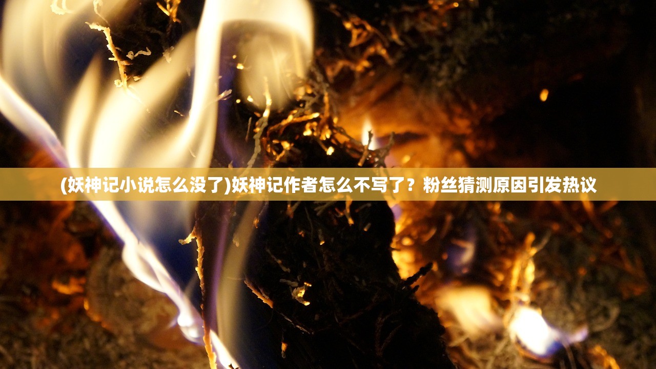 (时逆官网首页)揭秘时逆下架之谜，原因分析及市场影响深度探讨