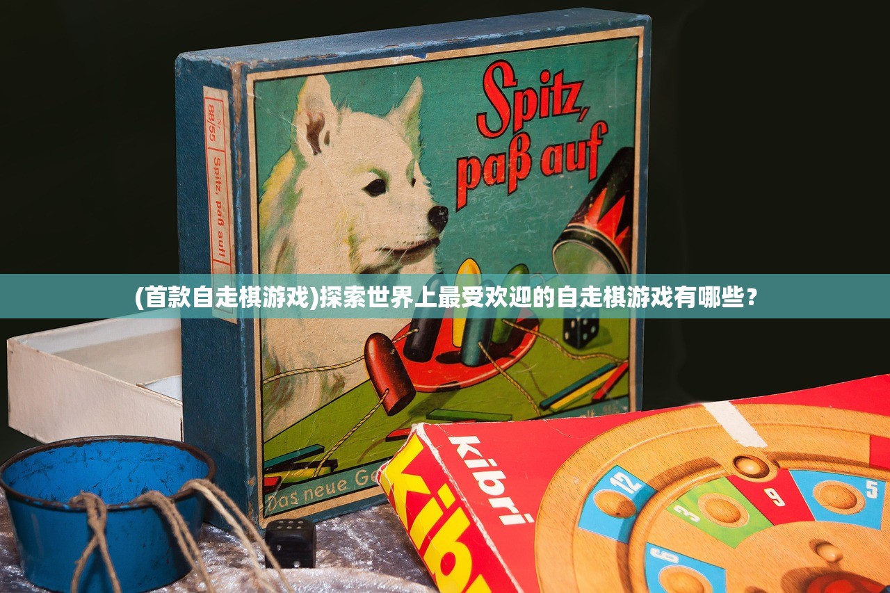 (龙城奇迹)龙迹之城飞升后加智力还是力量更加强大？