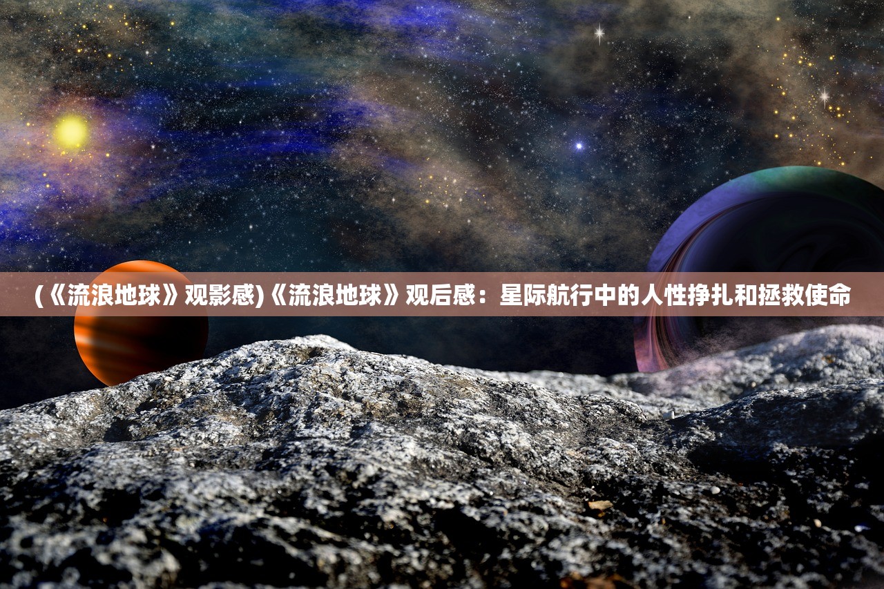 (猎魔教士 豆瓣)猎魔教士，神秘力量的守护者与信仰的捍卫者