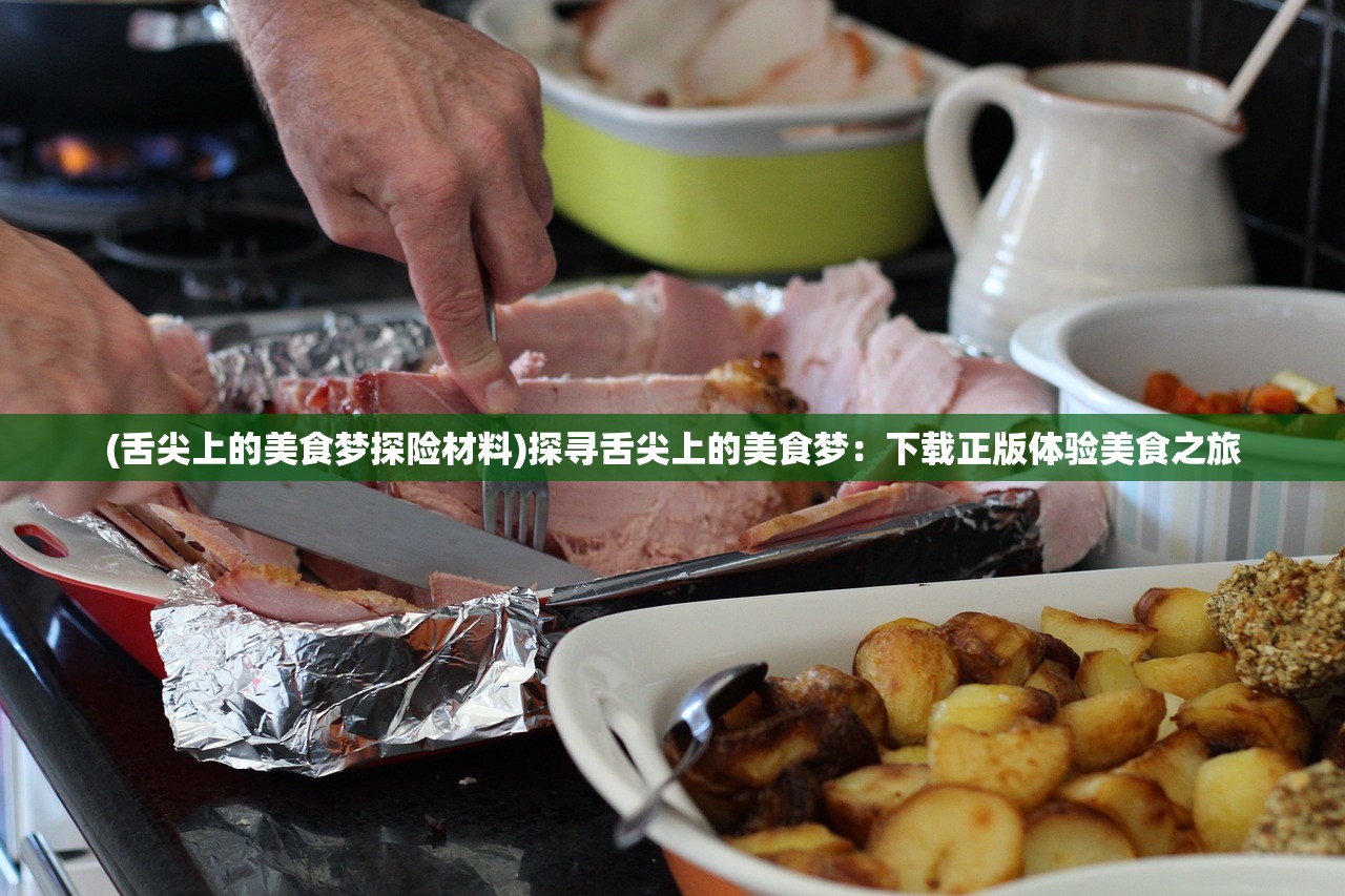 (临门一脚同义词句)一触即发的关键，探索临门一脚的多元诠释与应用