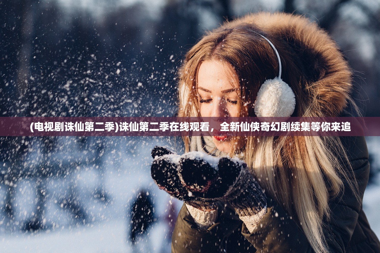 (铁拳功的高级秘传练法视频)揭秘铁拳功高级秘传练法，传承千年武术精髓的实战秘籍解析