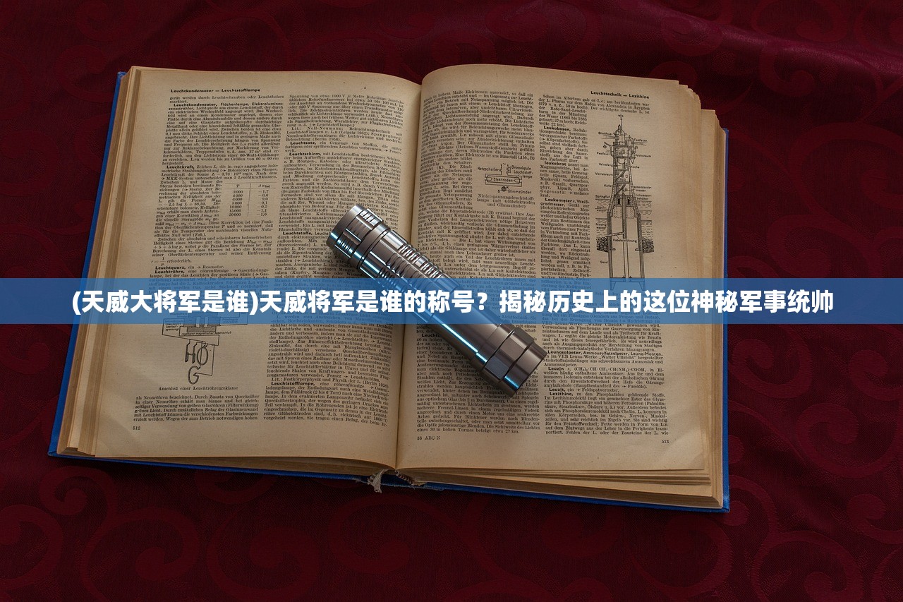 (放置江湖令狐少侠面具)放置江湖，揭秘令狐掌门面具背后的江湖传奇与神秘面纱