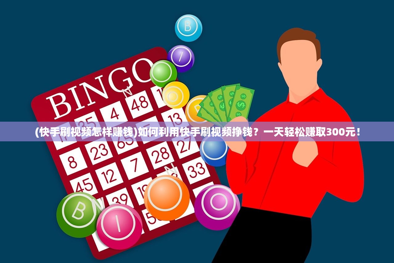(火影忍者手游卖号交易平台)火影忍者手游买卖号平台，揭秘交易背后的风险与机遇