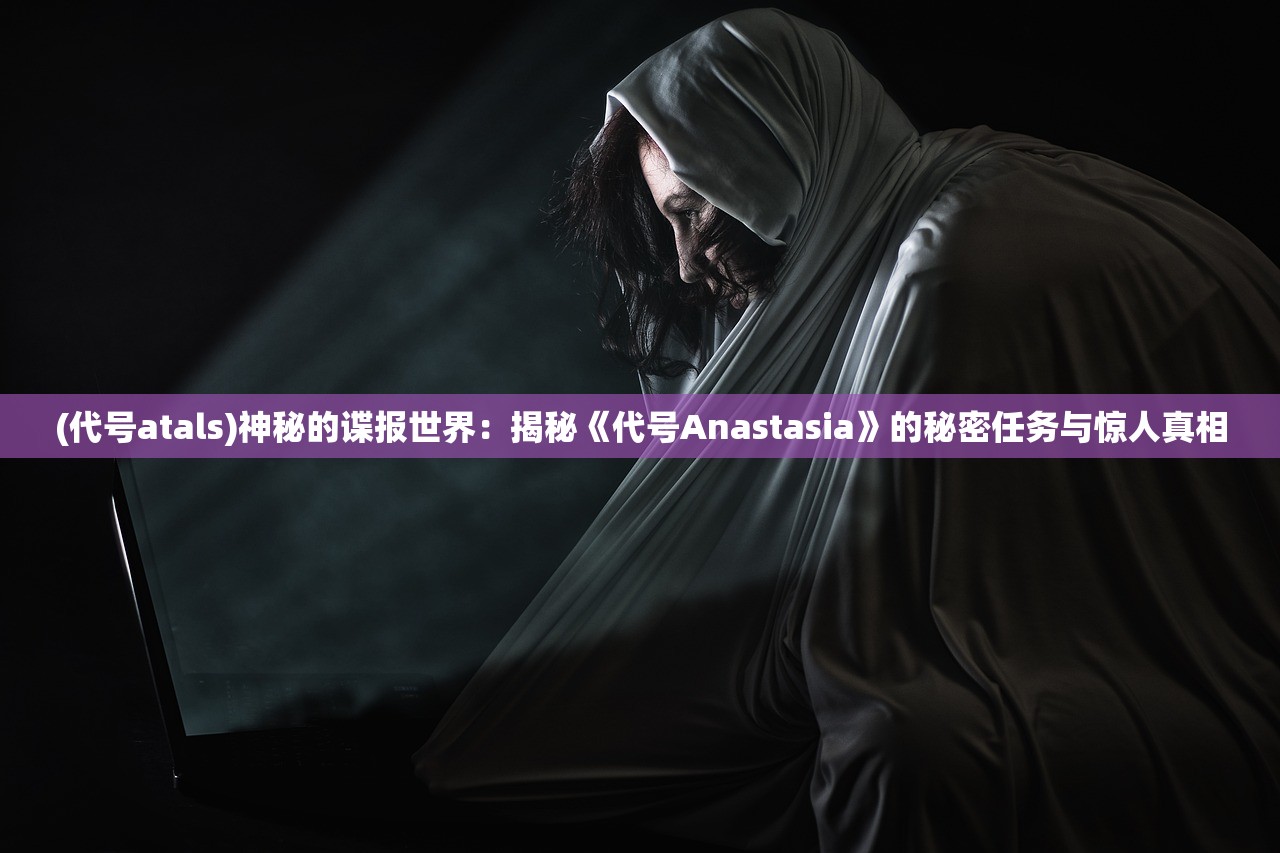 (无神之界手游攻略视频)无神之界手游攻略，深度解析，带你畅游无神之界！