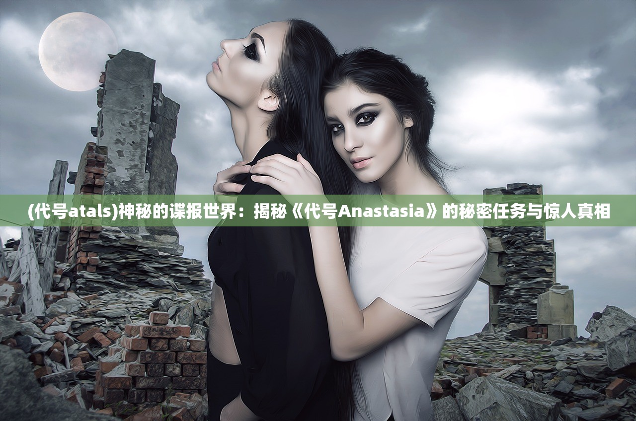 (罗娜的奇妙时光第五关)萝娜的奇妙时光第五关，揭秘游戏关卡设计背后的奥秘与挑战