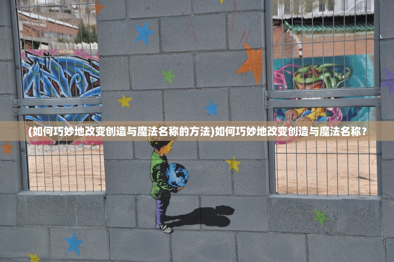 (地牢破坏神最详细的攻略图文)深度解析地牢破坏神，最全面的攻略指南与常见问题解答
