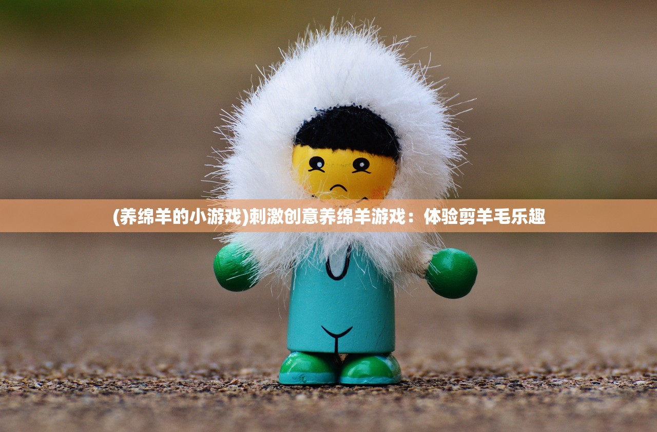(完美世界诸神之战手游隐藏任务)完美世界诸神之战手游，探索东方神话世界的奇幻之旅，深度解析游戏特色与挑战