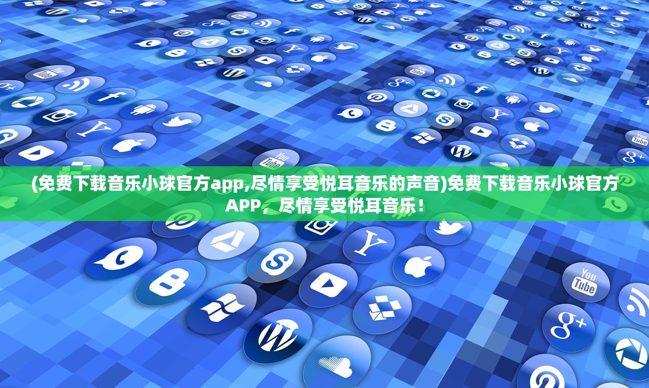 (一剑封天无弹窗全文阅读)一剑封天起，揭秘武侠世界中的绝世剑法与江湖传奇