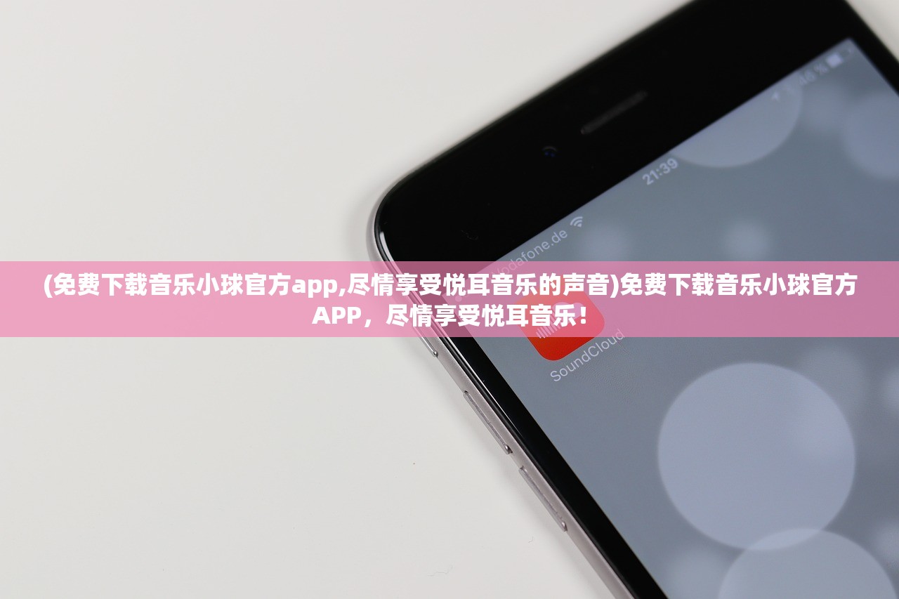 (一剑封天无弹窗全文阅读)一剑封天起，揭秘武侠世界中的绝世剑法与江湖传奇