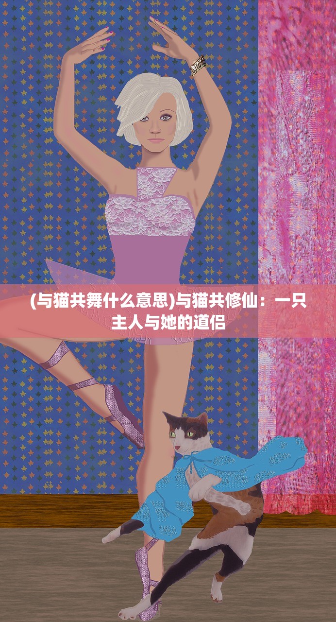 (造物梦工厂中文版下载)探索创意无限，造物梦工厂中文版深度解析与使用指南