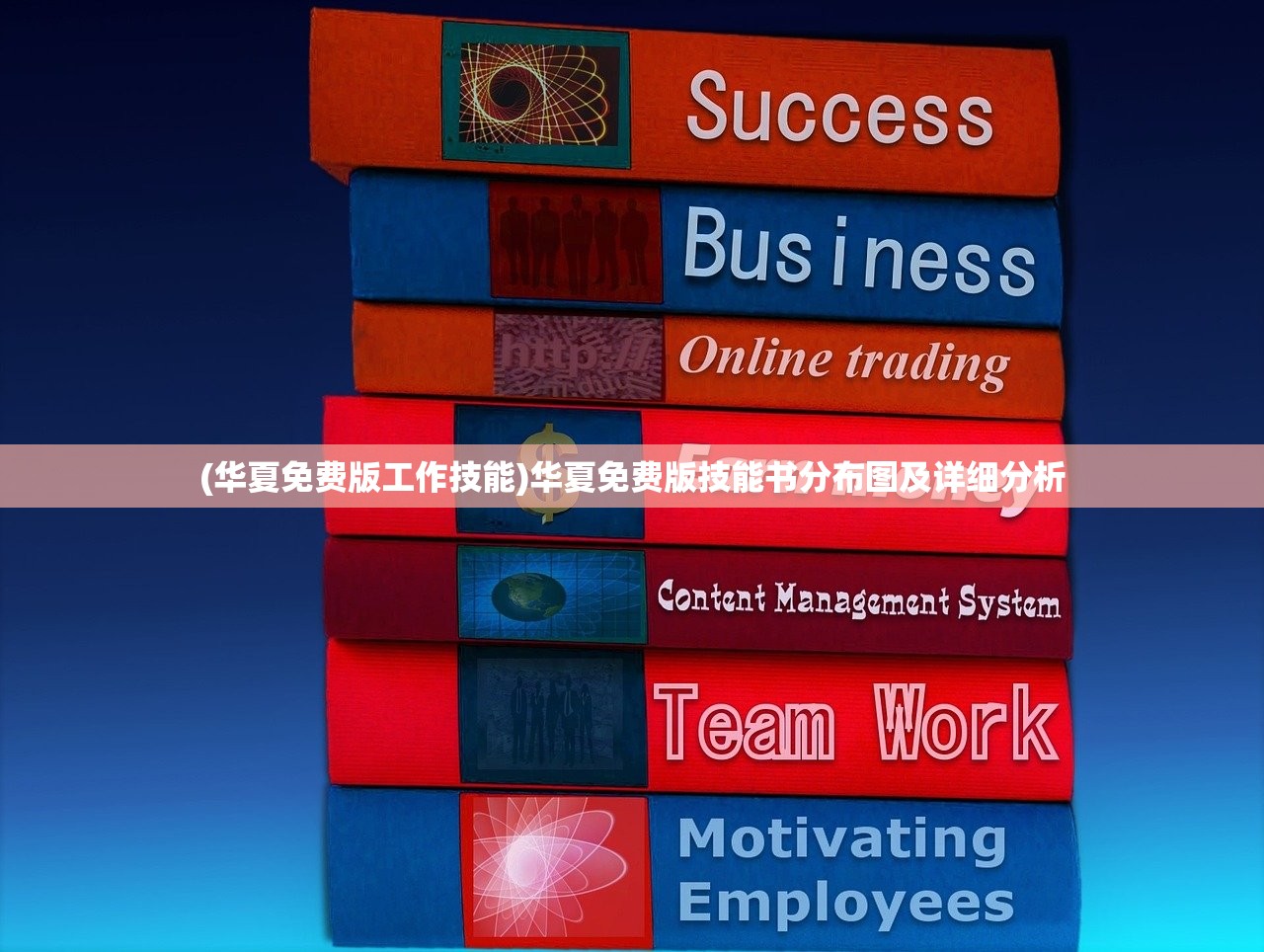 刺刺救援队攻略，全面解析，轻松提升救援技能！