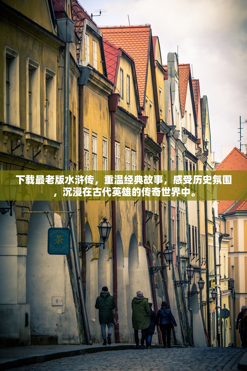 (诸侯争霸的旗号是什么名字)诸侯争霸，揭秘古代战争背后的旗号与战略