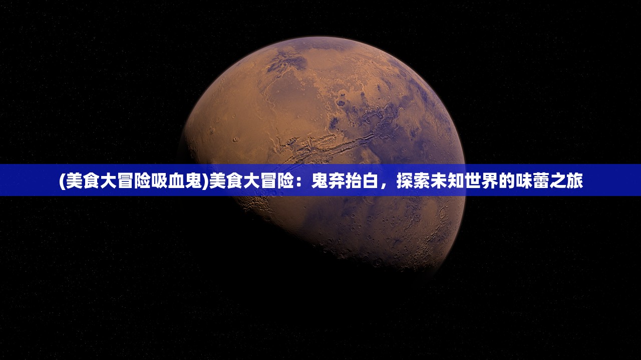 (花园之间全攻略)花园之间白金攻略，揭秘游戏内白金成就达成全解析及常见问题解答