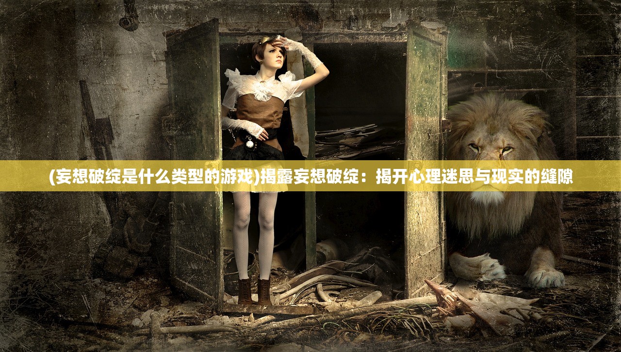 (御剑九州官网)御剑九洲非凡登录入口，探索东方玄幻世界的奇幻之旅
