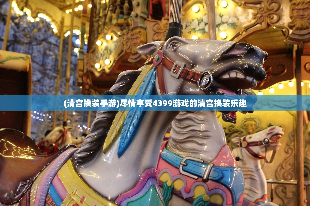 (迷你英雄2最新官方版下载)迷你英雄2最新官方版深度解析，游戏更新亮点、玩法攻略及常见问题解答