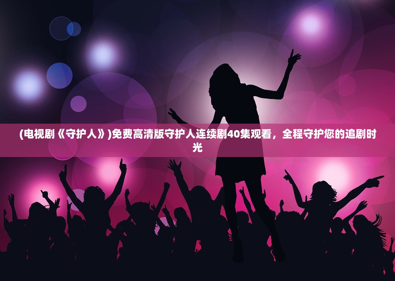 (sw最后boss)SW攻略详解，挑战二号Boss，掌握胜利之钥！