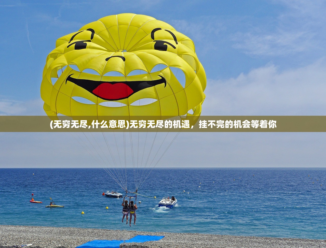 (我的小岛破解版无限金币下载)探索梦幻小海岛，无限钞票版与无限钻石版深度解析及FAQ解答